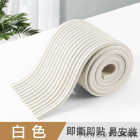 维诺亚 格栅板自粘背景墙装饰板护墙板网红长城板凹凸墙贴半弧形波浪板 乳白色20cm宽(1米价)