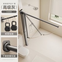 未来式 隐形折叠浴帘 180cm 枪灰色