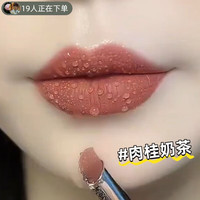 LANYI/兰奕 不掉色不沾杯 口红+面膜