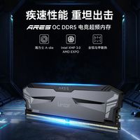  Lexar/雷克沙 5600MHz高频率 DDR5内存条