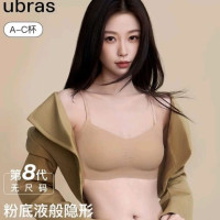 Ubras 无尺码小奶皮轻褶文胸罩隐形无痕内衣女粉底液隐形肤背勾 隐形肤色 均码