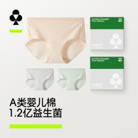YOUKESHU 1.2亿益生菌 A类婴儿棉 10A抗菌裆无痕内裤 3条