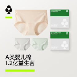 YOUKESHU 1.2亿益生菌 A类婴儿棉 10A抗菌裆无痕内裤 3条