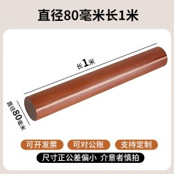 ZKHE 胶木棒实心圆柱耐高温酚醛树脂层压布绝缘电木棒粗细布纹棒料加工 直径80mm1米
