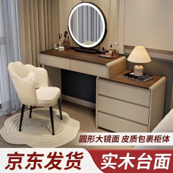 芯昂 现代简约斗柜一体梳妆柜小户型奶油风床尾柜卧室实木化妆桌梳妆桌 100cm卡其桌+三斗柜+圆镜+花瓣椅*