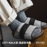 马登 软木底 男士凉拖鞋百搭潮流