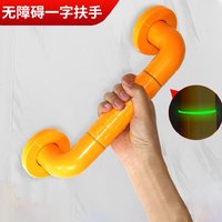 侑家良品 卫生间扶手栏杆老人防摔起身器浴室厕所蹲便安全扶手30cm