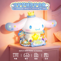 TOPTOY TOP TOY三丽鸥Cinnamoroll睡梦时光积木大娃大耳狗拼装摆件礼物