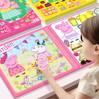 丹米琦 小猪佩奇磁力安静书拼图换装贴纸玩具
