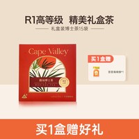 Cape Valley/开普山谷 线叶金雀花茶