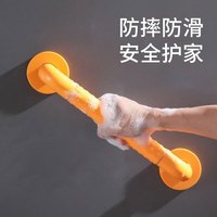 侑家良品 卫生间安全防摔扶手浴室无障碍厕所防滑栏杆马桶不锈钢残疾人老人