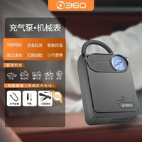 百亿补贴：360 车载充气泵 无线有线 便携大功率