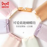 猫人 纯棉底档 女士内裤