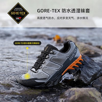 探路者 户外登山鞋GORE-TEX防水防滑耐磨运动鞋