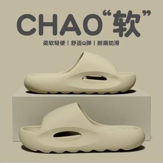 ENYIN踩屎感拖鞋 男女情侣款 厚底防滑款 黏土棕 旗舰店版