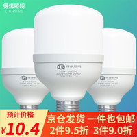 移动端、京东百亿补贴：得焺 led灯泡超亮家用节能灯室内照明灯工厂大功率螺口E27灯泡 28W-E27螺口-1只装