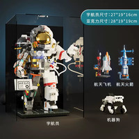 ZHEGAO/哲高 中国航天模型 宇航员积木套装+机械狗+航天组合