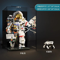 ZHEGAO/哲高 中国航天模型 宇航员积木套装+机械狗+展示盒