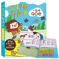 莉莉兰的小虫虫手电筒看里面科普绘本