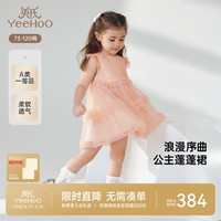 英氏 【商场同款】女童连衣裙可爱公主裙蓬蓬裙 梨子酒
