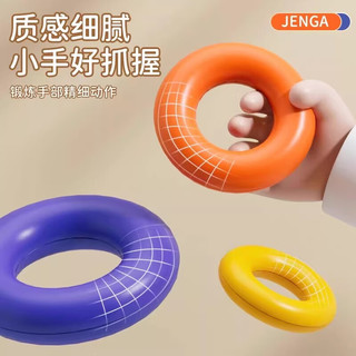  淘淘天才 儿童益智叠叠乐套圈玩具