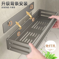 尚美德 卫生间挂件置物架浴室免打孔壁挂厕所洗手间墙上收纳架洗漱台枪灰