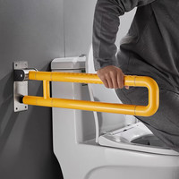 侑家良品 卫生间浴室U型防滑马桶扶手残疾人坐便器不锈钢无障碍安全扶手架