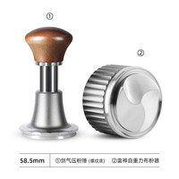 Hero（咖啡器具） Hero 咖啡冲击原力压粉器 剑气螺纹版+自重力布粉器 恒力压粉锤