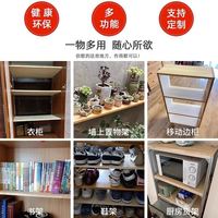 伊思家 木板实木隔层片松木板材桌面一字隔板置物架定制分层长条桌板原木 120x40无漆加厚16mm