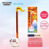 otamatone 电音蝌蚪 IP卡通系列 二胡 乐器玩具（包装清单：二胡*1）