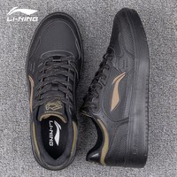 李宁 板鞋春夏季新款元宝v4经典百搭男鞋轻便软弹小白鞋休闲鞋子运动鞋 黑色/深榄绿 42