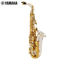 YAMAHA 萨克斯YAS-280SGLK降E中音儿童成人初学者考级专业演奏