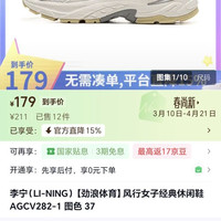 李宁 女士休闲鞋