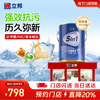 立邦 NIPPON PAINT 立邦 竹炭瓷净抗甲醛五合一 面漆 15L 白色