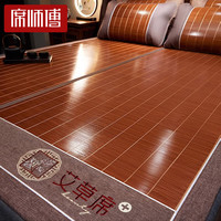 席师傅 夏季艾草凉席竹席2026新款 艾草润竹席 1.5米床
