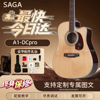 萨伽吉他 萨伽（SAGA）A1PRO/SF830/SF800全单面单板民谣 41寸D桶 A1-DCpro 原木色 缺角