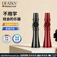 DEATKN 德国口笛萨克斯 迷你笛子 演奏级 卡祖笛 乐器哨（经典黑 送挂绳）