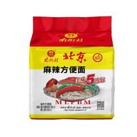 丰收婆婆 南街村方便面 5连包