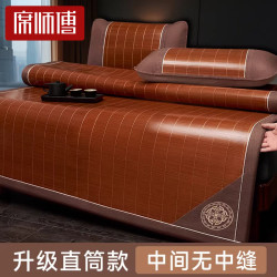 席师傅 双面 竹席 艾草雅韵席-背面冰丝 1.5米床