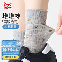 猫人 女士夏季透气miu系 芭蕾风百搭堆堆袜 5双双