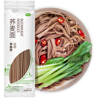 YILI 怡力 荞麦面组合装 1.87kg（荞麦面200g*8袋+日式沙拉汁270g）