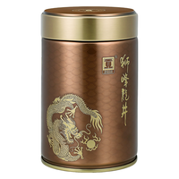  gong/贡 明前 绿茶西湖龙井茶 天赐精品级50g铁罐