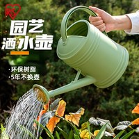  IRIS/爱丽思 大容量 园艺喷水壶