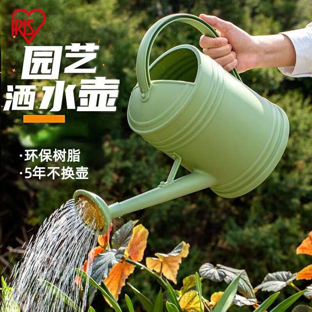 爱丽思 大容量 园艺喷水壶