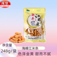 海峰 江米条 248g 传统江米条248g*1袋