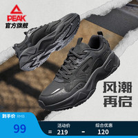 匹克 女款休闲运动鞋