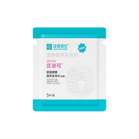  汉维宠仕 犬用尿路营养支持片