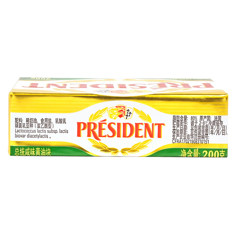PRÉSIDENT 总统 黄油块 咸味 200g
