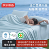 京东京造 蚕丝被 兰精天丝夏凉被空调被蚕丝被100%蚕丝凉感被2x2.3m