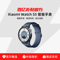 小米 MIUI/小米 Watch S5智能手表运动跑步骑行长续航蓝牙心率血氧卫星定位智能手表